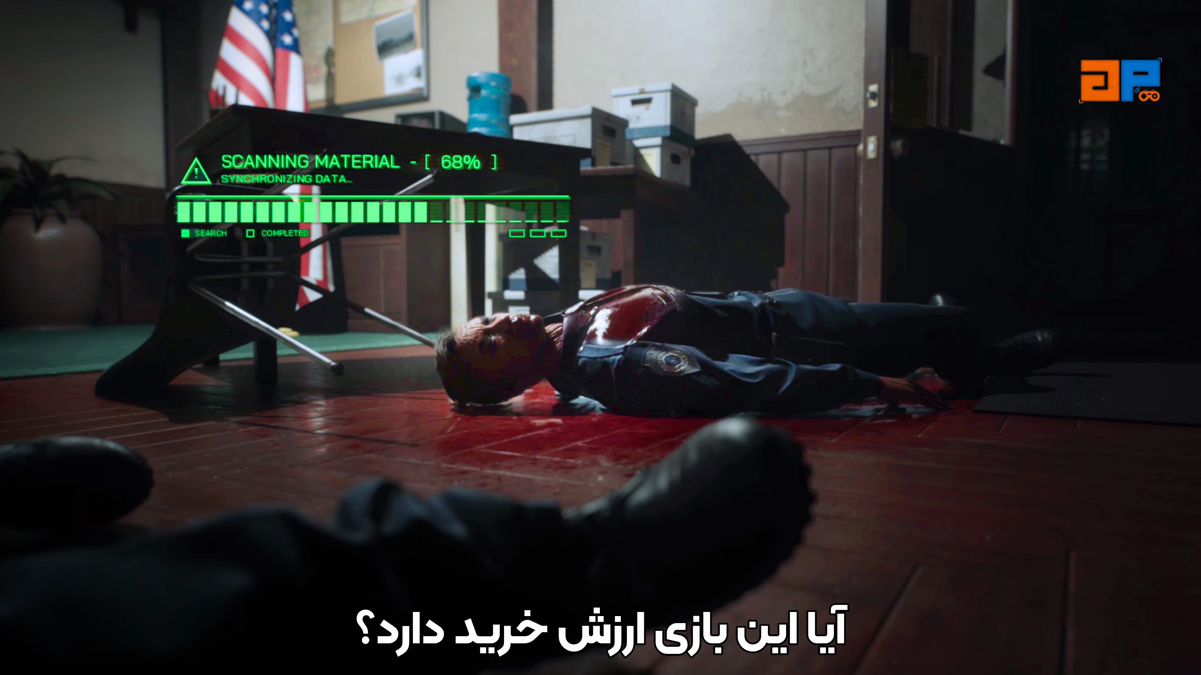 آیا این بازی ارزش خرید دارد؟